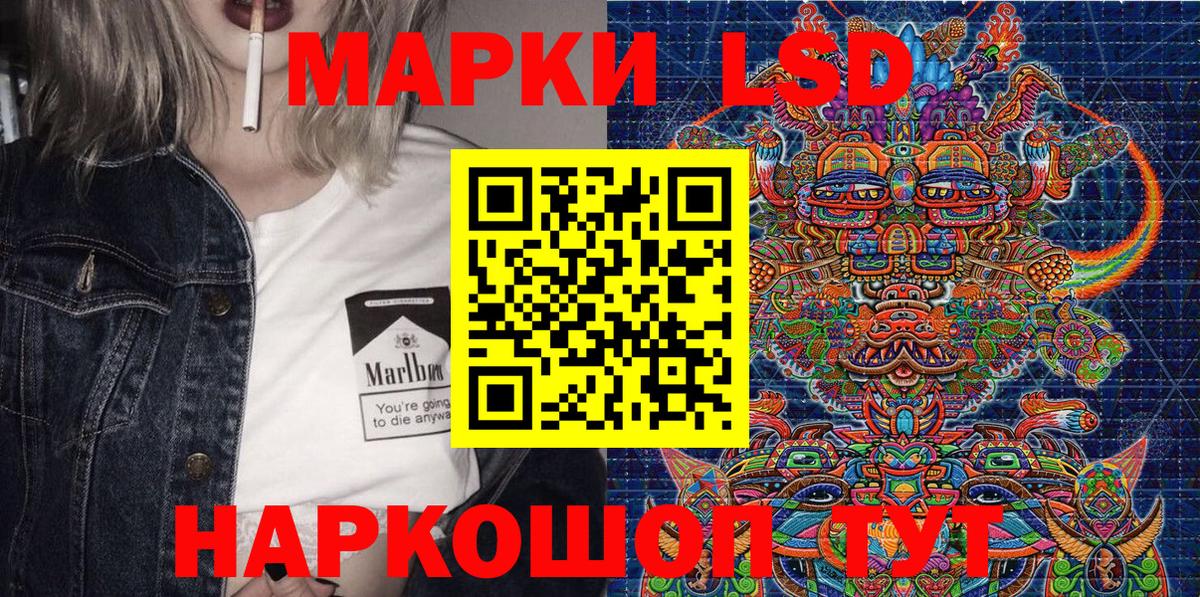 Марки NBOMe 1,5мг  Марки NBOMe 1,5мг  Вход с VPN  Полевской 
