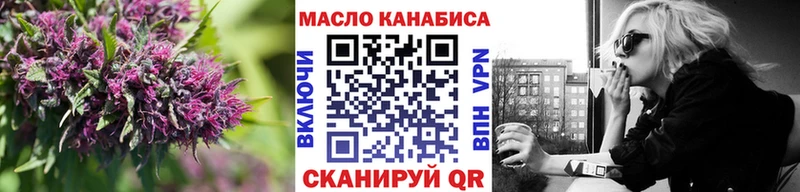 ТГК вейп Полевской