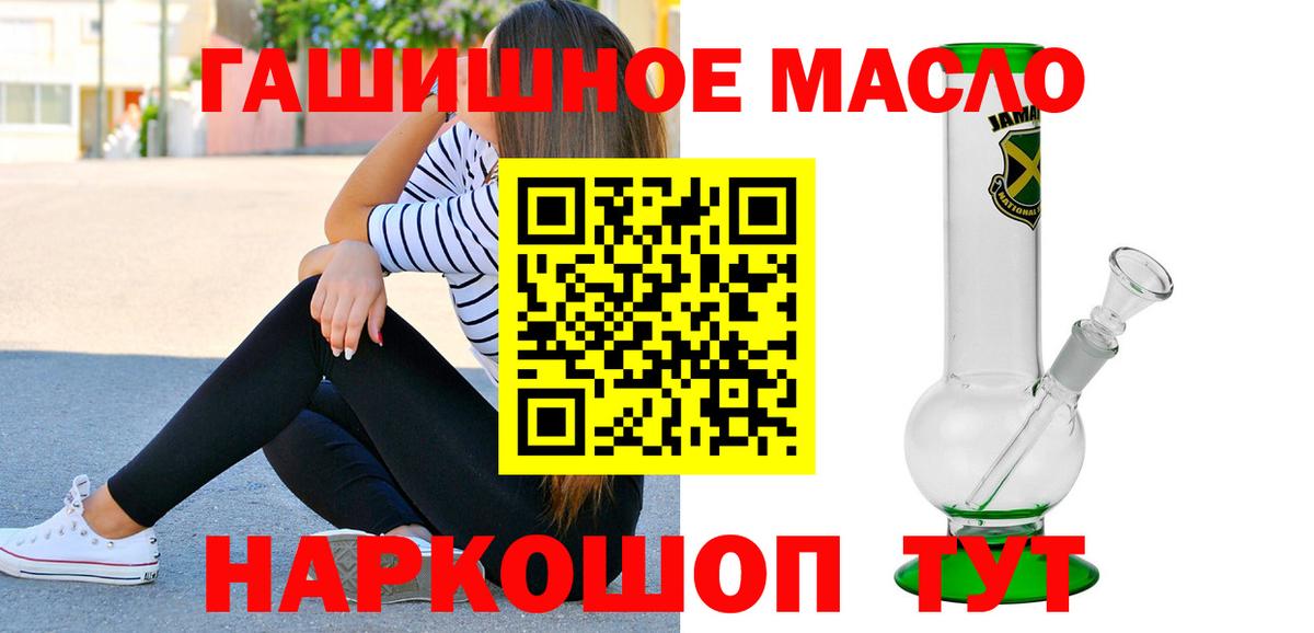 ТГК Wax Полевской